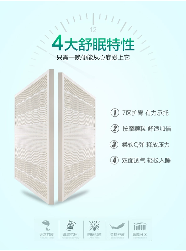 Mousse latex nệm cao su mỏng Simmons mat 1,8 m giường 1,5m thân thiện môi trường 5cm latex nệm - Nệm chăn ga gối đệm giá rẻ