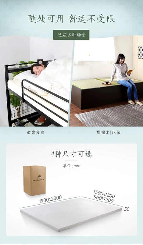 Mousse ký túc xá sinh viên nệm pad giường đơn tatami mite chống nệm bộ nhớ pad gel - Nệm