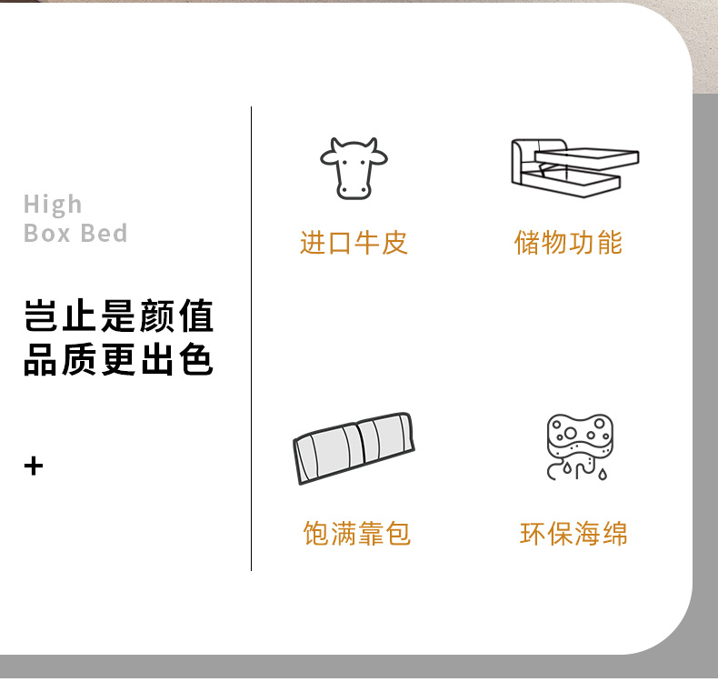 慕思皮床主卧大床现代简约高箱床真皮储物商品图片-3