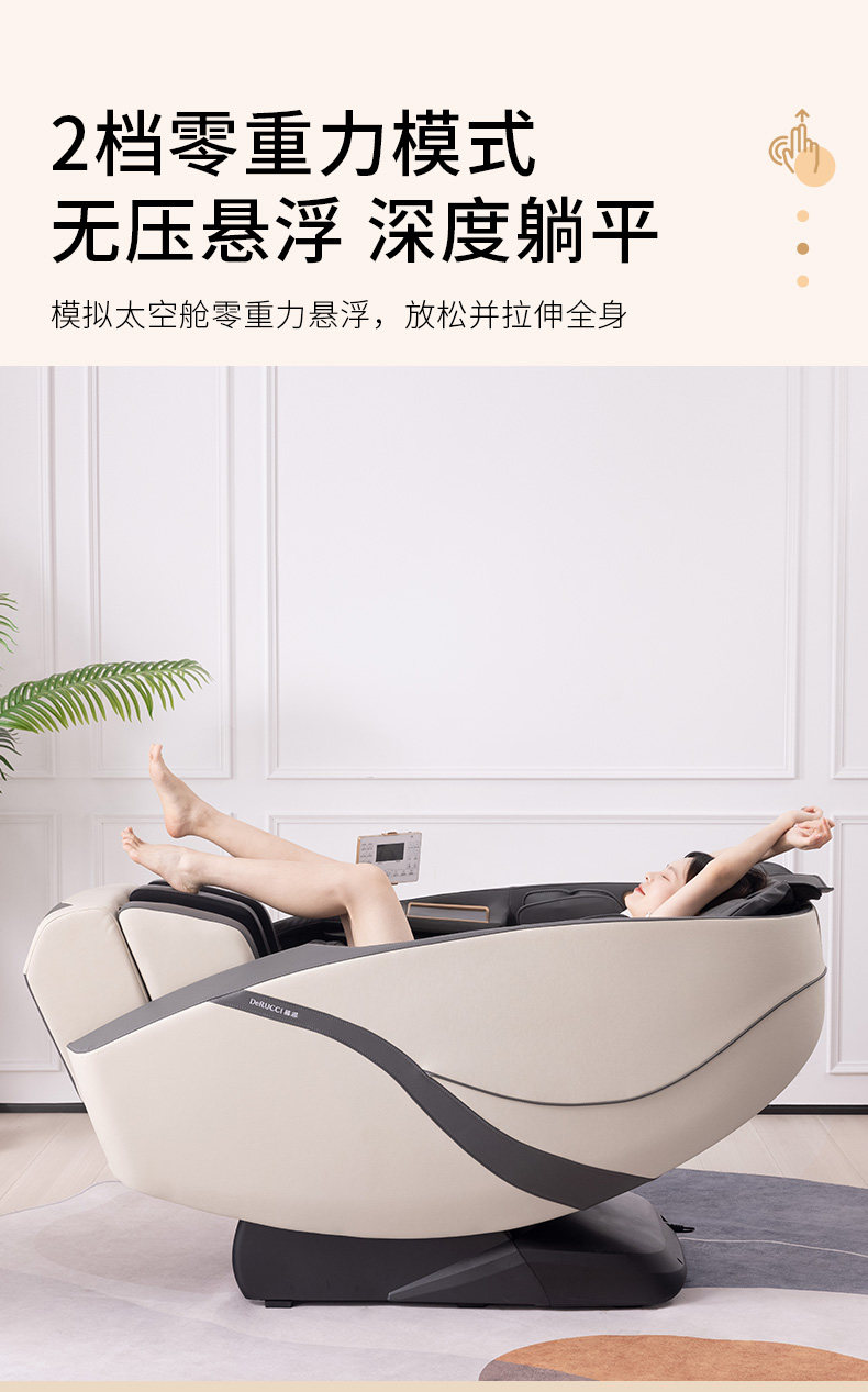 Массажное кресло025_21.jpg