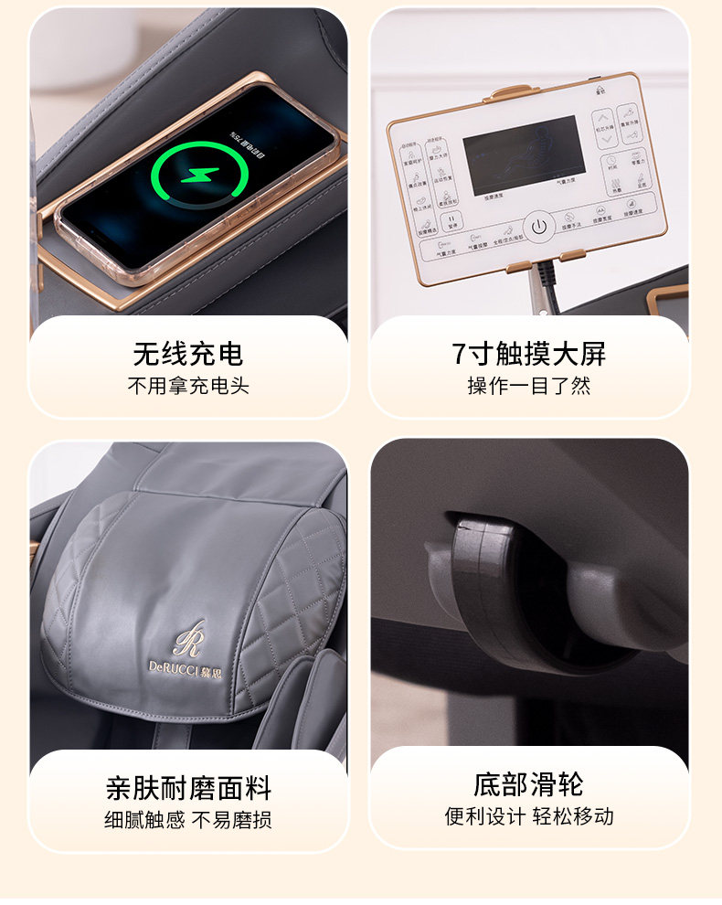 Массажное кресло025_24.jpg