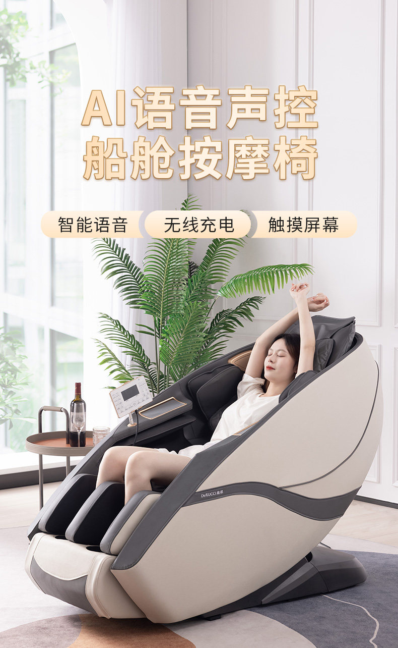 Массажное кресло 025_01.jpg