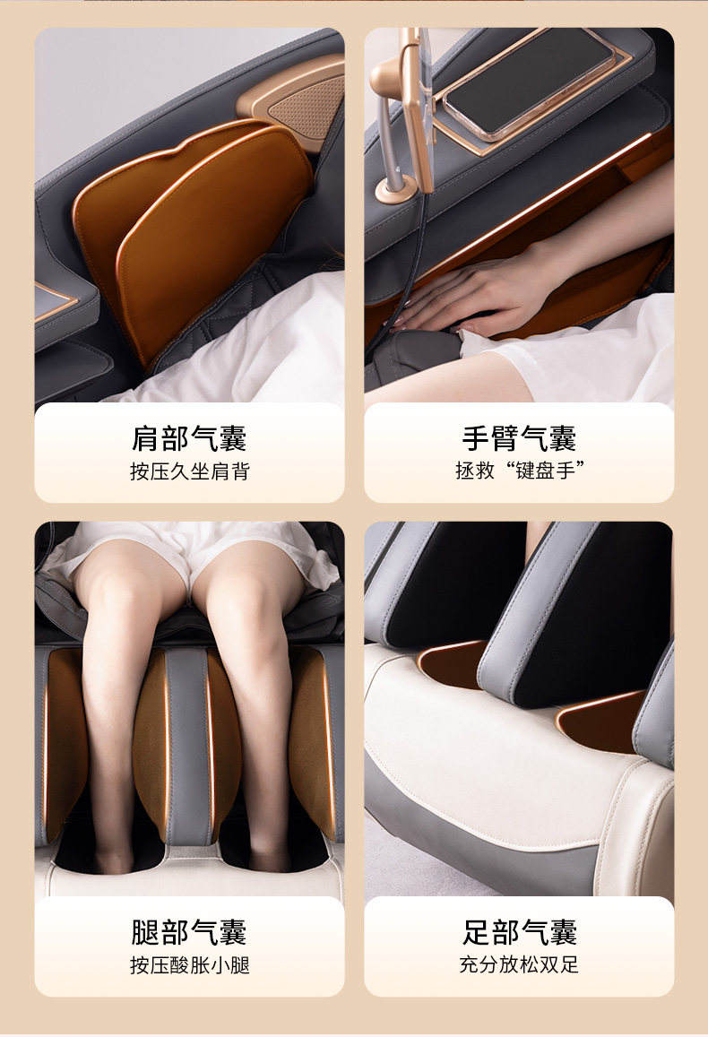 Массажное кресло025_20.jpg