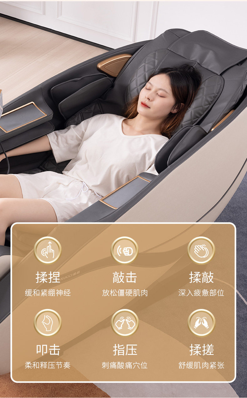 Массажное кресло025_14.jpg