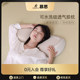 Mousse sleep-soothing and fragrant silicone pillow pillow core protects cervical vertebrae to help sleep cervical vertebrae special adult single pack mousse
