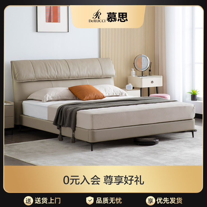 Mousse official flagship store leather bed master bedroom with large bed minimalist modern genuine leather bed master bedroom with high-end atmospheric wedding bed 121-Taobao