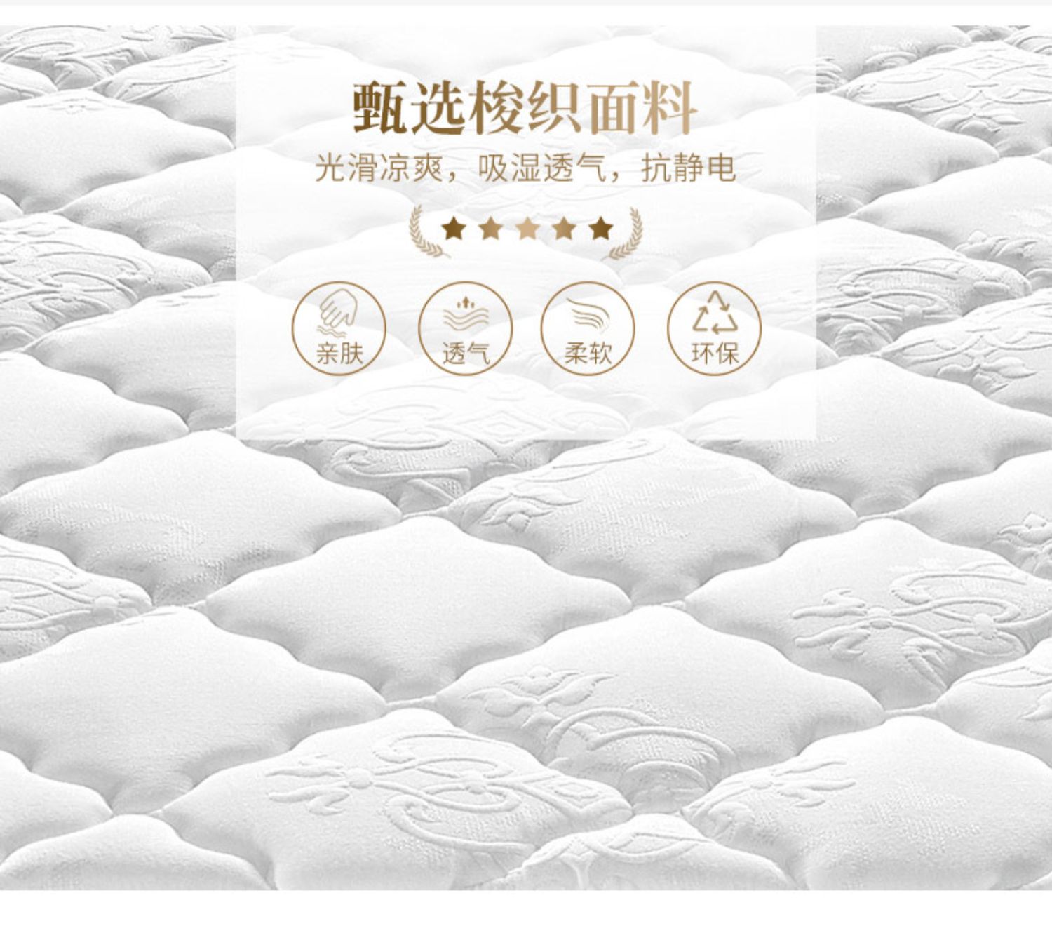 Mousse nệm 3cm mủ nệm độc lập xuân Simmons 1.8m thùng Hotel 1: 1 mô hình Pullman - Nệm nệm cho bé