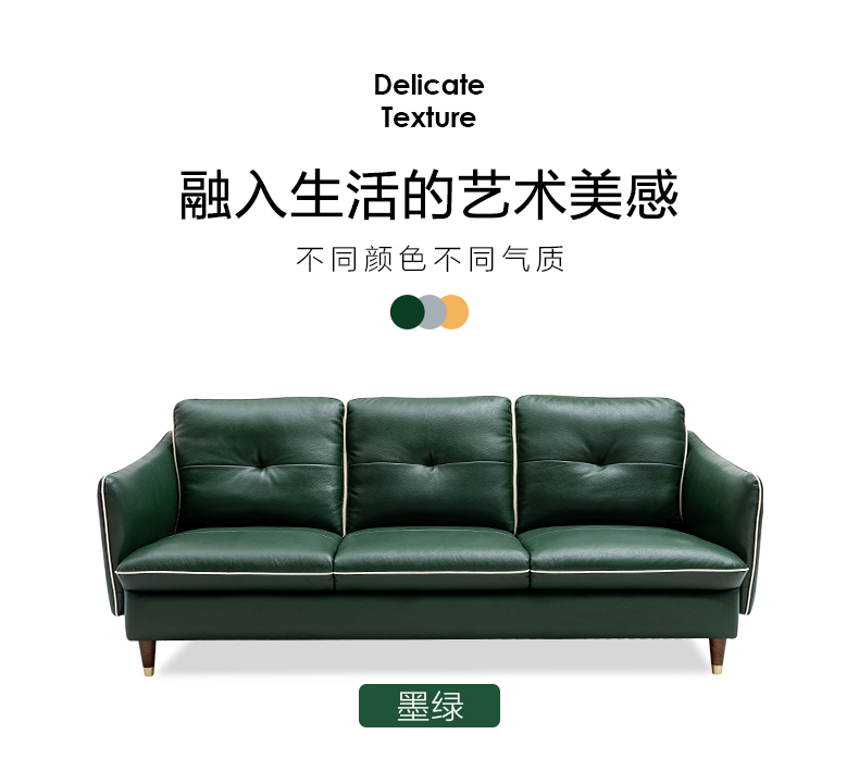 慕思 头层牛皮真皮沙发 小户型三人位 图7