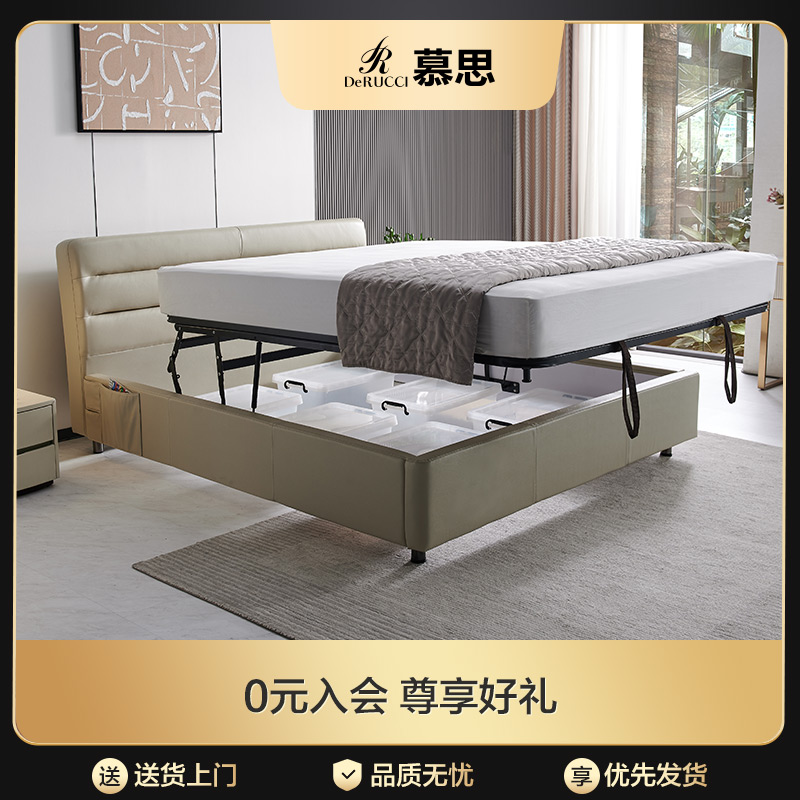 Mousse Pi Yi bed Cowhide master bedroom double bed 1.8m Solid wood modern simple 1.5m bed W007