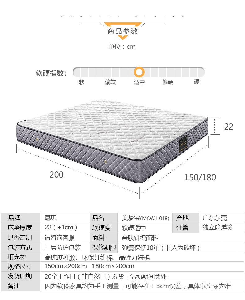 美梦宝2_14.jpg