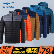 Hongxing Erke down jacket mens autumn and winter New Sports cotton jacket mens hooded thick warm jacket mens jacket