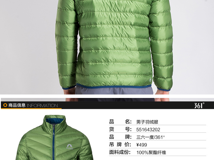 Áo khoác nam 361 độ 2018 mùa đông mới cho nam bộ đồ thể thao cotton 361 áo khoác ngắn - Thể thao xuống áo khoác Vừa