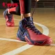 Giải phóng mặt bằng giày bóng rổ Jordan giày nam nhẹ cao cao thoáng khí chống mòn kiểm soát giày thoáng khí chống trượt giày nam - Giày bóng rổ