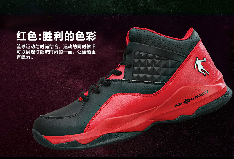 Chaussures de basket homme XM4550107 - Ref 857853 Image 16