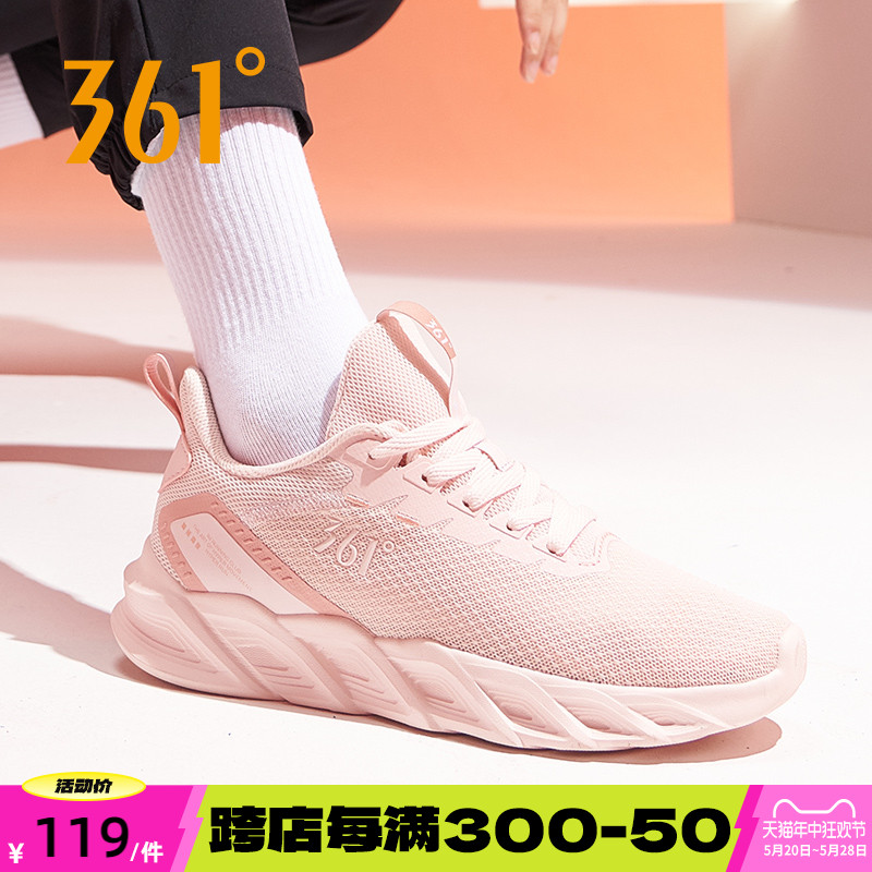 <!--361女鞋运动鞋女2024夏季新款轻便减震网面透气跑步鞋休闲鞋春季-->