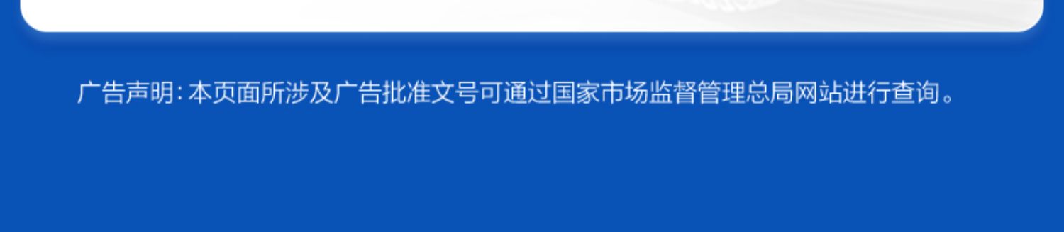 【健力多】红氨糖硫酸软骨素48片x2