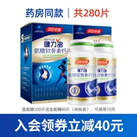 [Рекомендуется через 70 дней] 100 Таблетки синего аммиака конфеты x2 золотой аммонам сахар 40 Таблетки x2