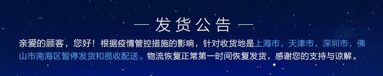 【健力多】红氨糖硫酸软骨素48片x2