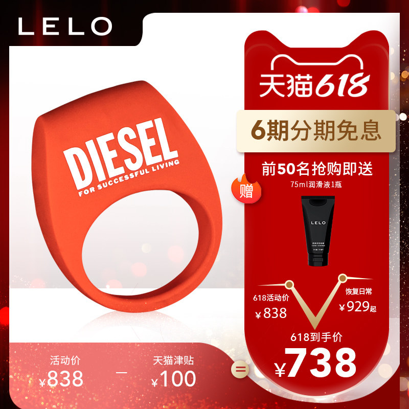 LELO TOR2 Deir male and female shared orgasm lock fine ring penile ring clitoral shock ring erotic supplies