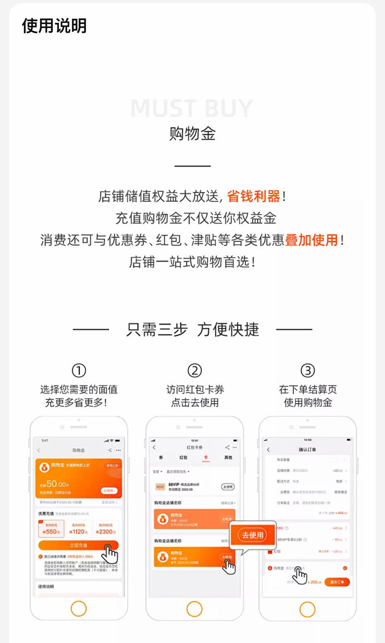 成人用品/情趣用品购物金 【lelo购物金】多充多优惠 可重复充值 可叠加/拆分使用 全店通用
