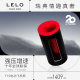 LELO electric aircraft cup smart F1S masturbation cup penis sucker clip suction training male adult sex toys
