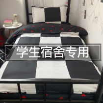 Student dormitory bedding quilt four-piece set 3 four-season universal quilt core Quilt pillow core full set Single person 6