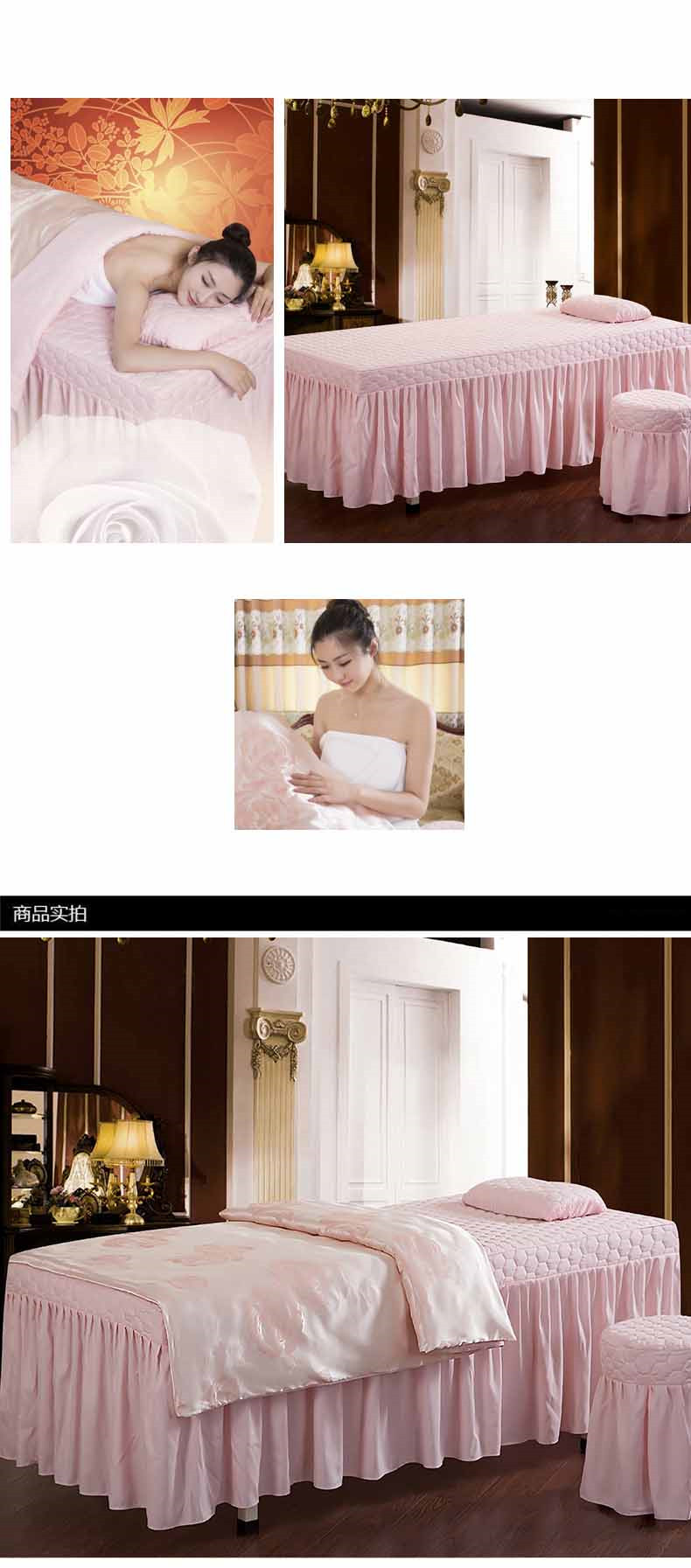 Satin jacquard Thẩm mỹ viện châu Âu trải giường bốn bộ màu đơn giản rắn massage spa giường làm đẹp giường 4 bộ bột bộ ga giường spa