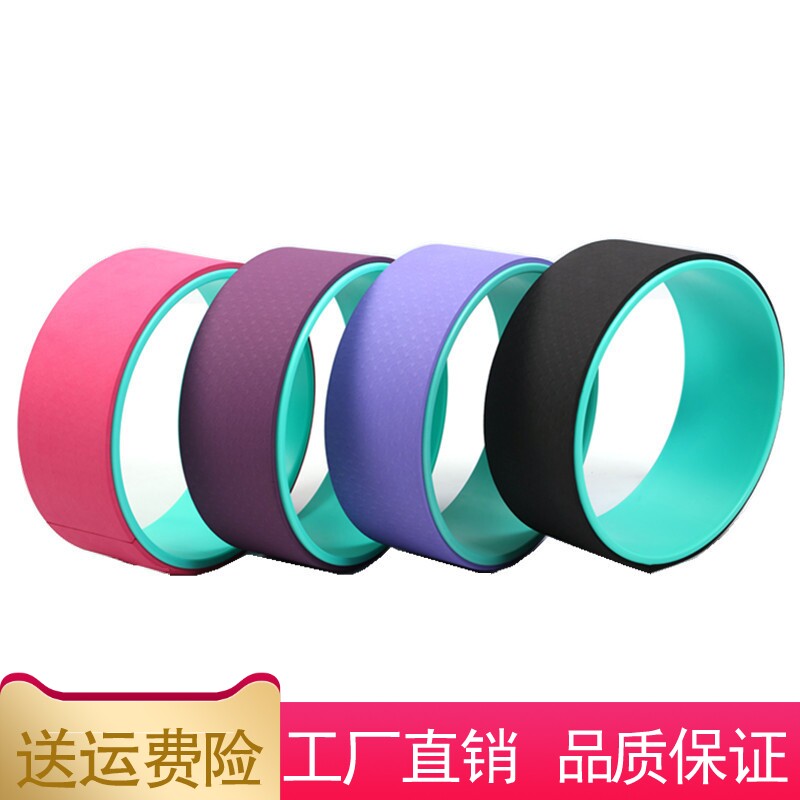 Yoga wheel back bending artifact beginner Dharma rim lower waist female home hip training bending over