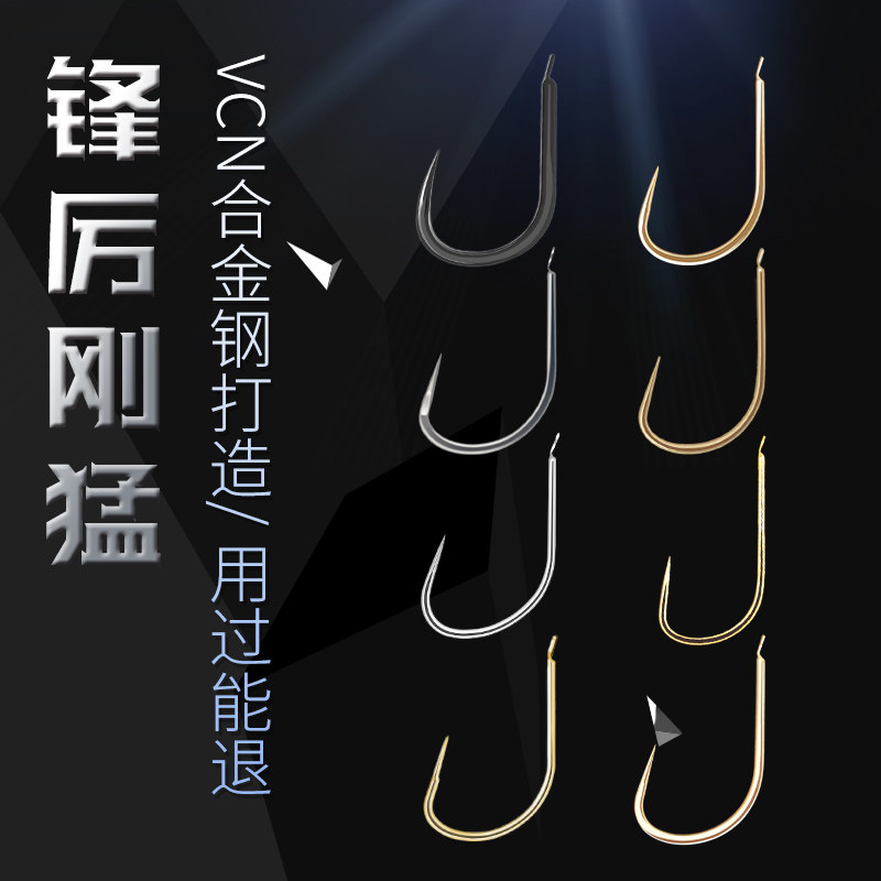 New Guantong fishing hook bulk Isenni Golden Sky Izumi Stream Sea Ni Diaoyu Cake Fishing Hook without a piercing hook
