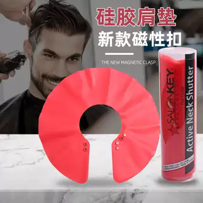 Hair shoulder pads professional mechanism pi shawl non-stick by the magnet buckle anti-static drape silicone bib hot oil drape
