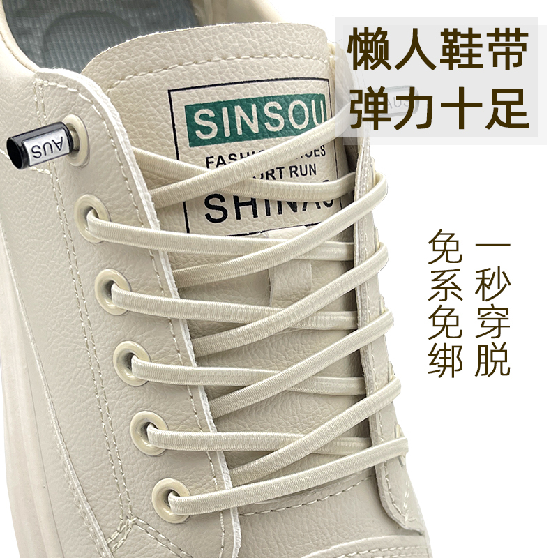 Elastic No-Tie Shoelaces for Men and Women, Flat Round Shoelace Cord, No-Tie Fastener for Kids, Easy to Use