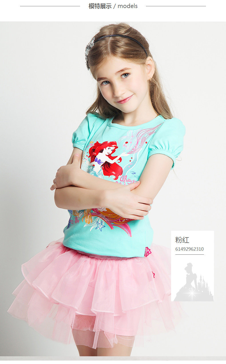 Jupe enfant DISNEY en polyester - Ref 2050992 Image 19