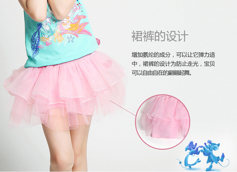 Jupe enfant DISNEY en polyester - Ref 2050992 Image 9