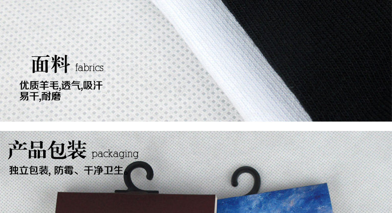 Chaussettes - collants ROMA CENTURY - Ref 755854 Image 15