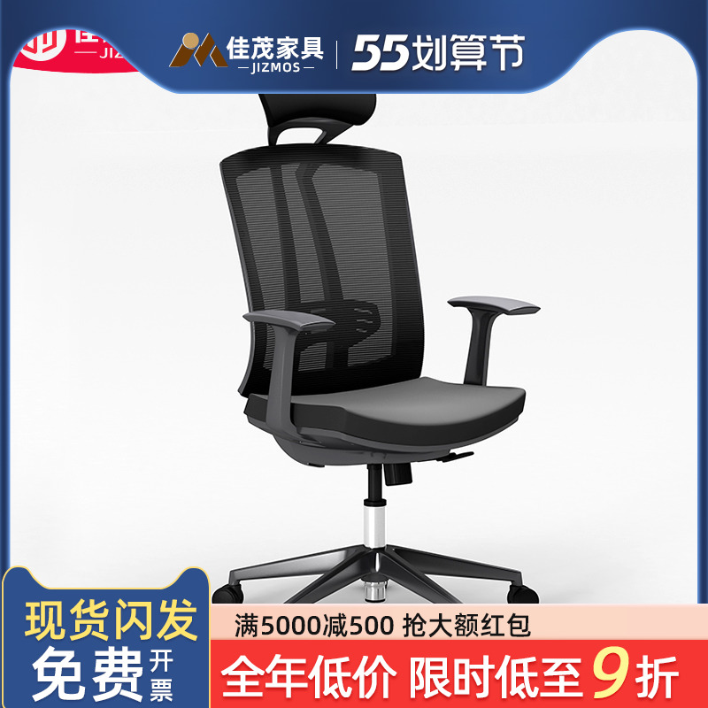 Canon office furniture owner chair office chair body ergonomic chair computer chair Chair Manager Chair Swivel Chair