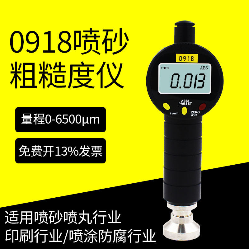 0918 Anchor Texter Sandblasting Shot Blasting Shot Roughness Gauge Spray Embalming Sand Mometer Depth Detector