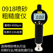 0918 Anchor Texter Sandblasting Shot Blasting Shot Roughness Gauge Spray Embalming Sand Mometer Depth Detector