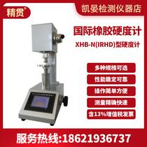 IRHD Hardometer International Rubber Hardometer Rubber International Hardness Counting conventional hardometer