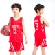 Rockets Harden jersey 13 trẻ em quần áo bóng rổ phù hợp với nam học sinh mẫu giáo mùa hè quần áo thể thao thoáng khí