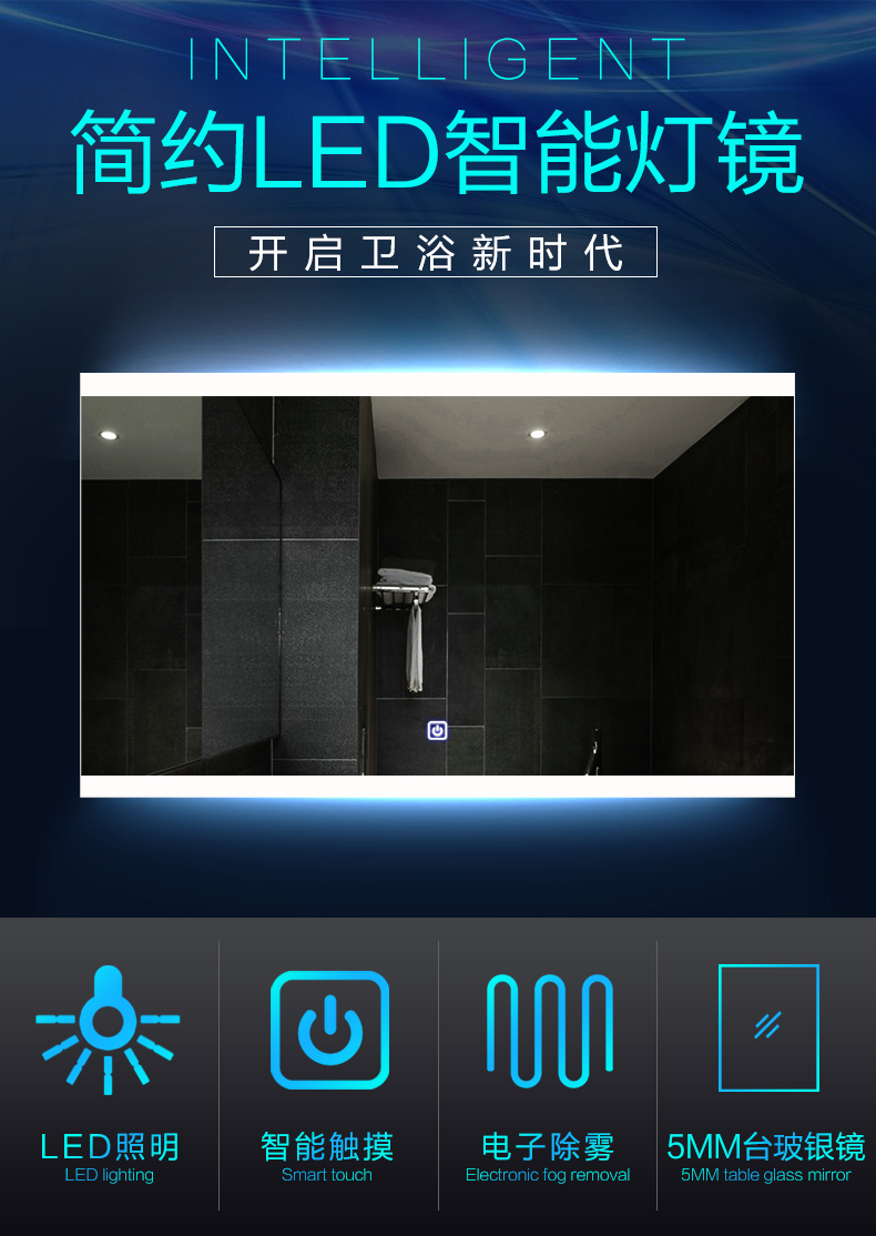 成泰龙 led浴室镜子卫生间镜子带防雾智能蓝牙