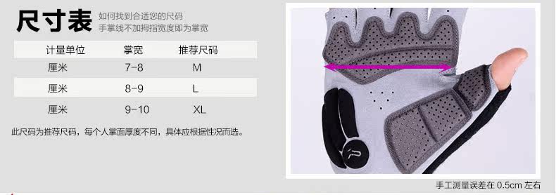 Gants pour vélo mixte PROMEND - Ref 2240610 Image 12