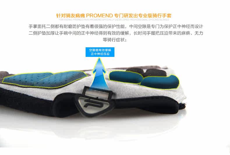 Gants pour vélo mixte PROMEND - Ref 2240610 Image 15