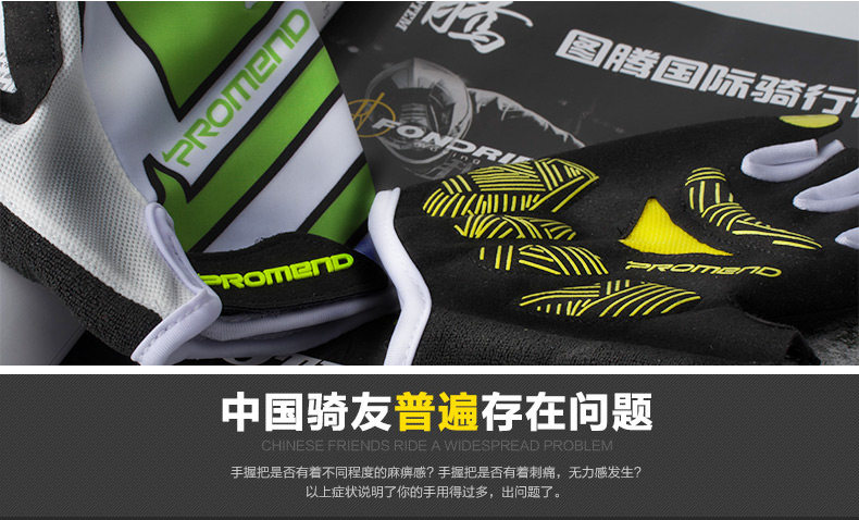 Gants de cyclisme mixte PROMEND - Ref 2244826 Image 7