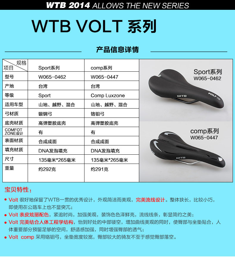 Selle de vélo Mountain Bike - Ref 2346170 Image 13