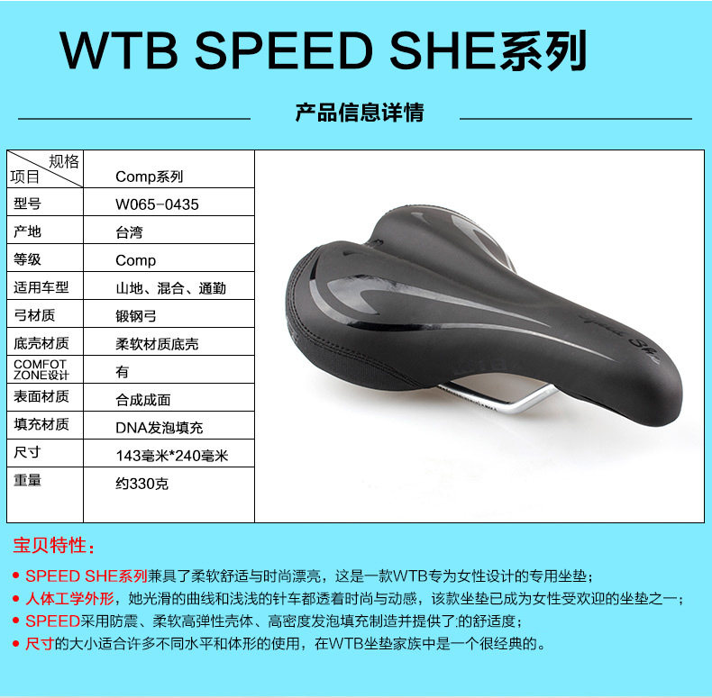 Selle de vélo Mountain Bike - Ref 2346170 Image 37