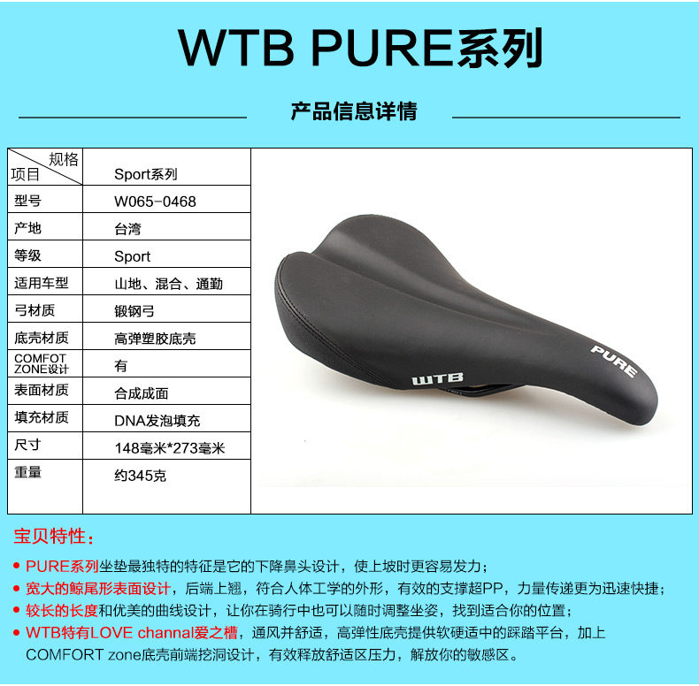 Selle de vélo Mountain Bike - Ref 2346170 Image 27