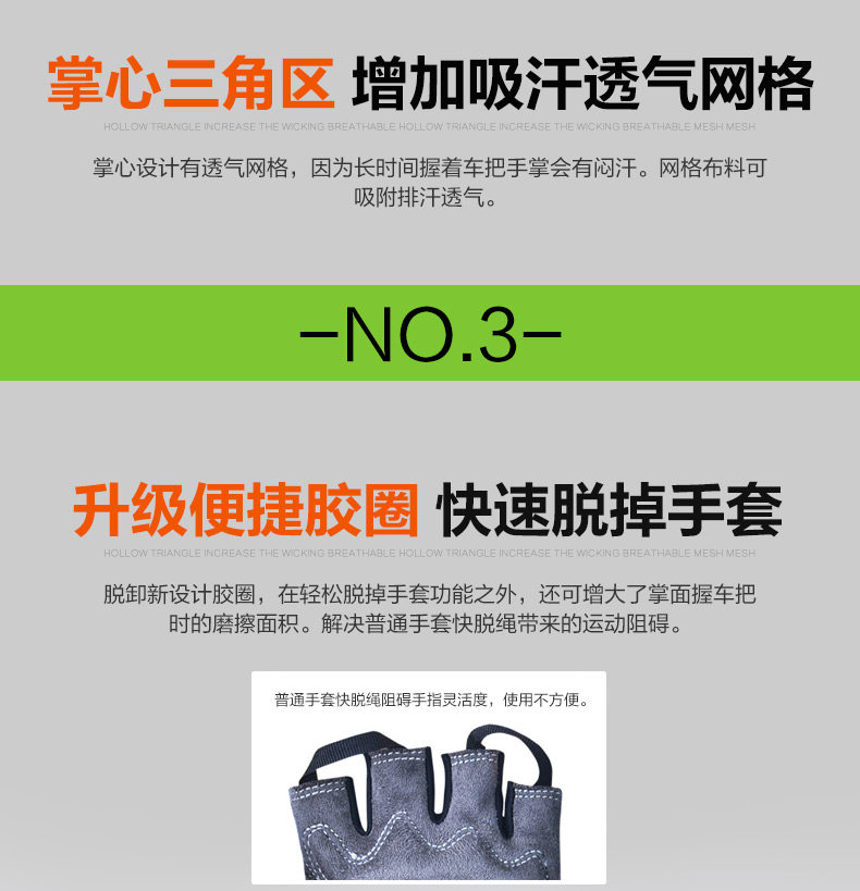 Gants de cyclisme mixte PROMEND - Ref 2244826 Image 14