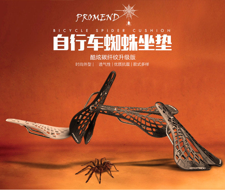 Selle de vélo Mountain Bike PROMEND - Ref 2356985 Image 7