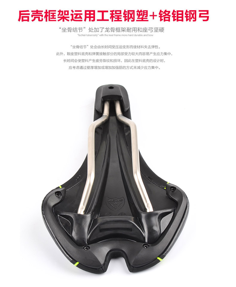 Selle de vélo Mountain Bike MOTACHIE - Ref 2348505 Image 14