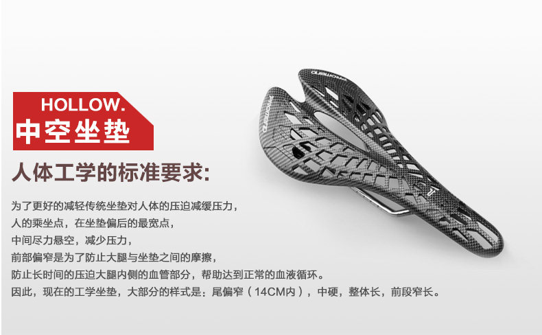 Selle de vélo Mountain Bike PROMEND - Ref 2356985 Image 15